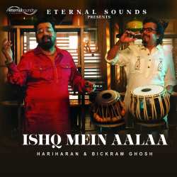 Ishq mein aalaa Official Audio