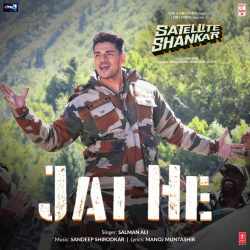 Jai He Official Audio