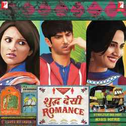 Tere Mere Beech Mein Official Audio