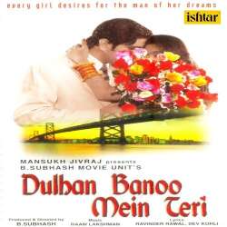 Dulhan Banoo Mein Teri Title Track Official Audio