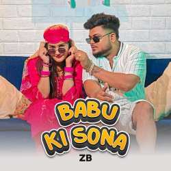 Babu Ki Sona Official Audio