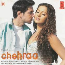 Tabahee Tabahee Official Audio
