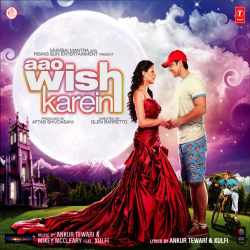 Tum Mere Ho Official Audio