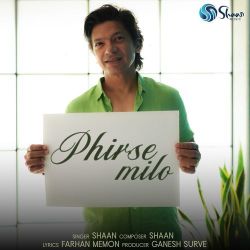 Phirse Milo Official Audio