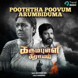 Pooththa Poovum Arumbiduma Official Audio