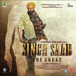 Singh Saab The Great Official Audio