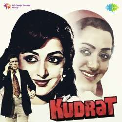 Hamen Tumse Pyar Kitna - Kishore Kumar Official Audio
