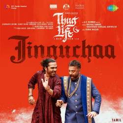 Jinguchaa (Tamil) Official Audio