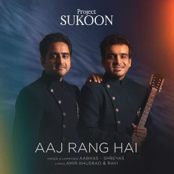 Aaj Rang Hai Official Audio