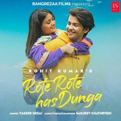 Rote Rote Has Dunga Official Audio