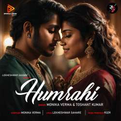 Humrahi Official Audio
