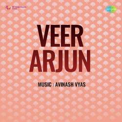 Tere Dware Nand Dulare Official Audio