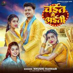 Chait Me Aiti - Khushi Kakkar Official Audio