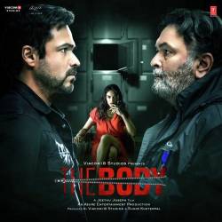 Rom Rom Official Audio