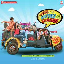 Do Dhaari Talwaar Official Audio