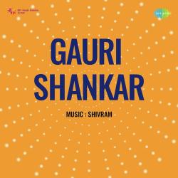 Chahe Dharti Ruke Akash Jhuke Official Audio