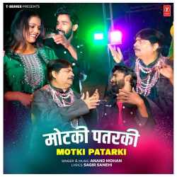 Motki Patarki Official Audio