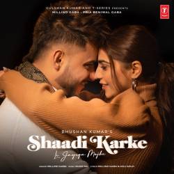Shaadi Karke Le Jayega Mujhe Official Audio