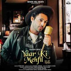 Yaar Ki Mehfil Official Audio