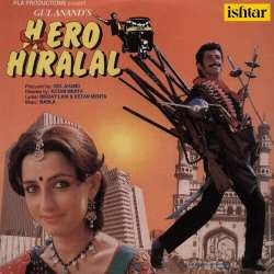Main Hoon Hero Hiralal Official Audio