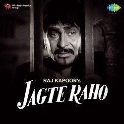Jago Mohan Pyare Official Audio