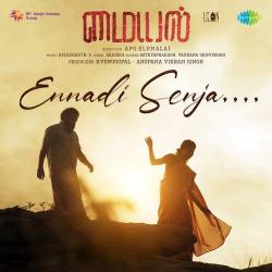 Ennadi Senja Official Audio