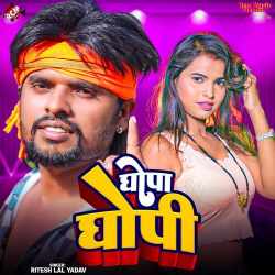 Ghopa Ghopi Official Audio
