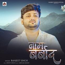 Naam Barbad Official Audio
