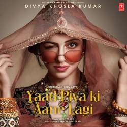 Yaad Piya Ki Aane Lagi Official Audio