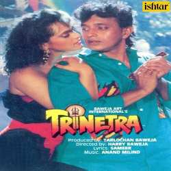 Main Tujhe Chhod Ke Sad - Full Version Official Audio