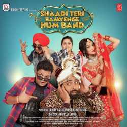 Shaadi Teri Bajayenge Hum Band Official Audio