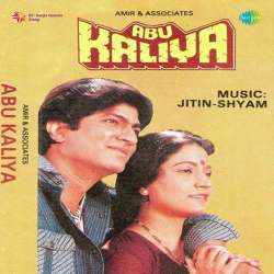 Gham Ka Sataya Hua Official Audio