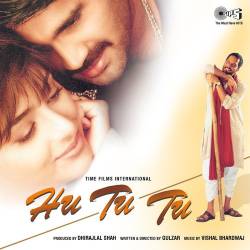 Play Hu Tu Tu Official Audio