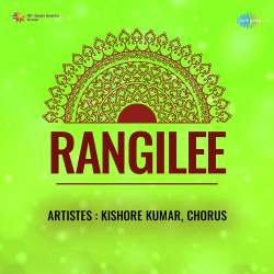 Hamne Yeh Dil Lagane Ki Sazaa Official Audio