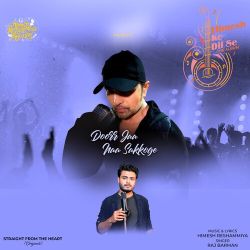 Doorr Jaa Naa Sakkoge Official Audio