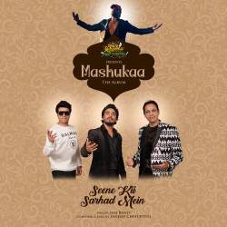 Seene Kii Sarhad Mein Official Audio