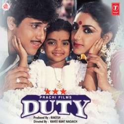 Tak Dhina Din Official Audio