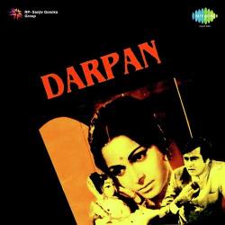 Darpan Jhoot Na Bole Official Audio