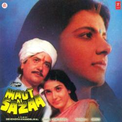 Kitna Pyara Kitna Nyara Official Audio