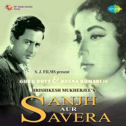 O Sajna Mere Ghar Angna Official Audio