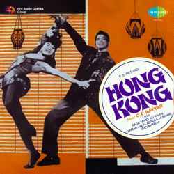 Hongkong China Meena Singapore Official Audio