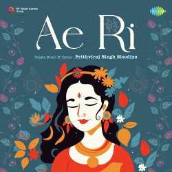 Ae Ri Official Audio