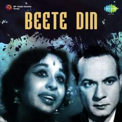 Dekho Ji Balam Ji Official Audio