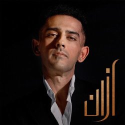 Man Marzi Official Audio