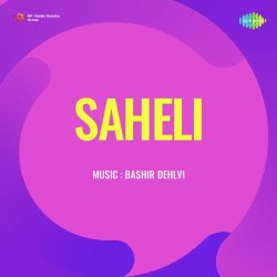 Baje Man Ki Beena Official Audio