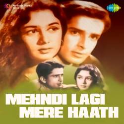 Mehndi Lagi Mere Haath Official Audio