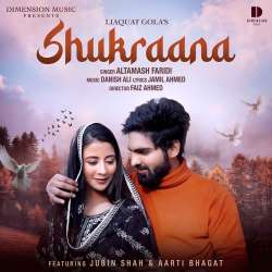 Shukraana Official Audio