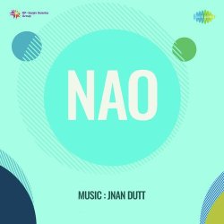 Meri Kahani Sun Ja Official Audio