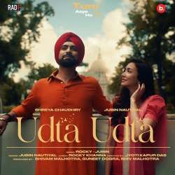 Udta Udta Official Audio