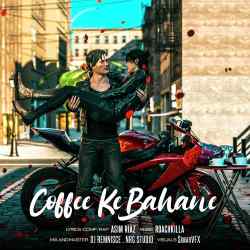 Coffee Ke Bahane Official Audio